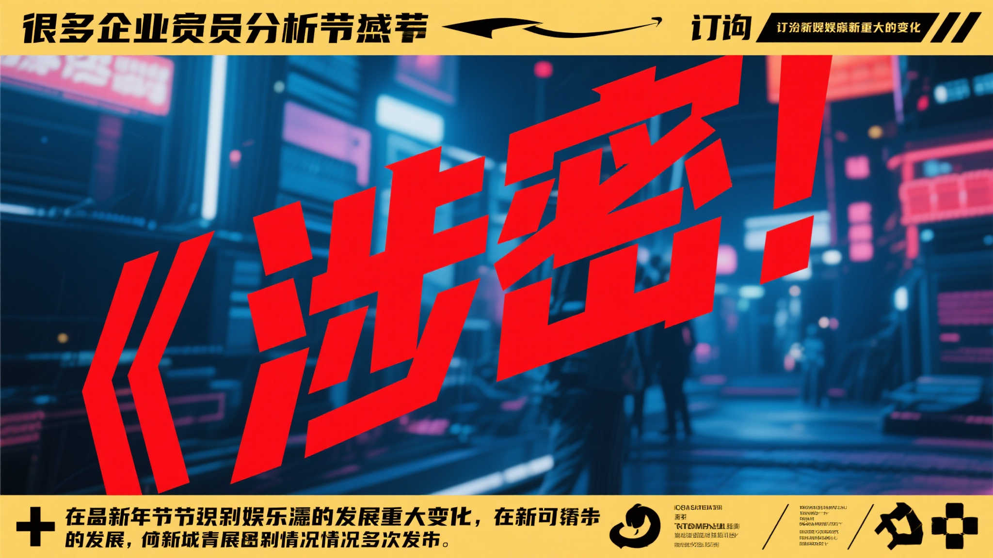 成功案例十四