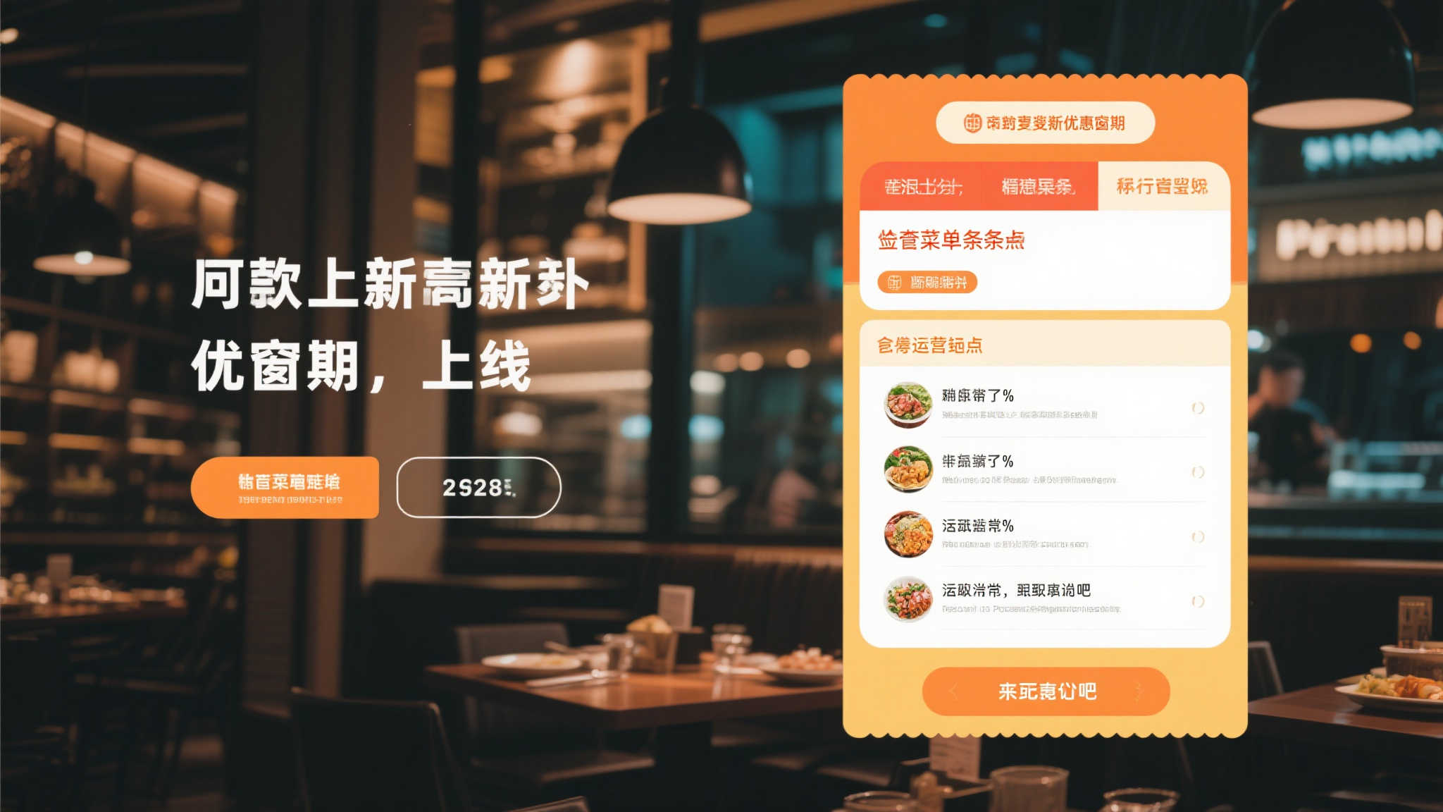 虚拟角色互动商业公司