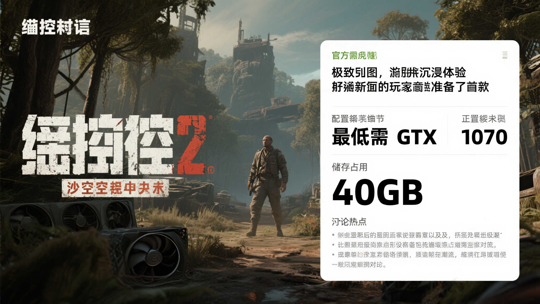 AI 自动拍摄游戏 CG 产业